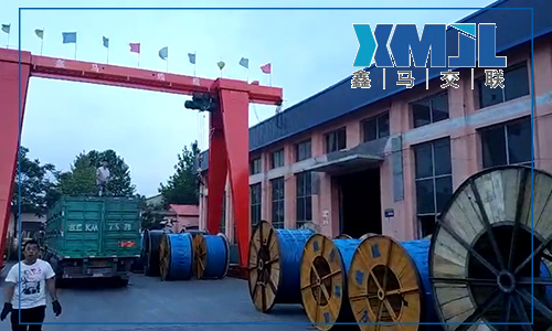 鑫馬電纜的質(zhì)量怎么樣？