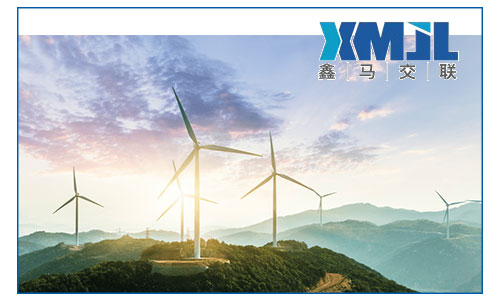 鑫馬線纜淺談關(guān)于環(huán)保電纜，你了解多少？