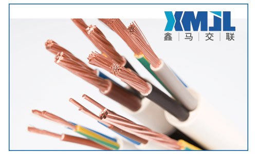 鑫馬線纜辨認(rèn)電線電纜是“國標(biāo)”還是“非標(biāo)”僅需五個(gè)過